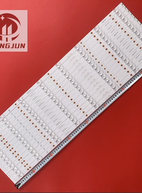 适用背光液晶JJ-0667-D75030801AM-S 200320灯条8灯组装75寸80长