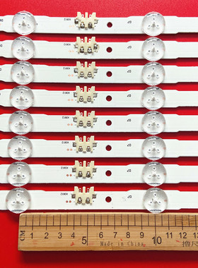 适用三星HG65AC690FJ HG65AC690FJXXZ灯条CY-GH065CSAV2H全新一套