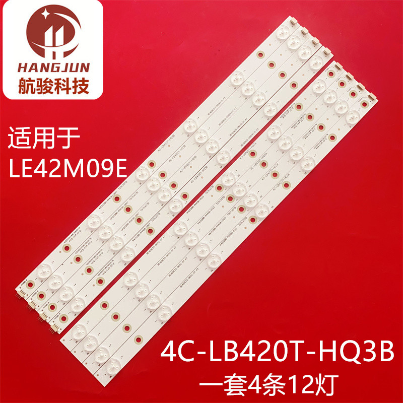 美乐LE42M09E KKD LED42K50灯条4C-LB420T-HQ3B 4C-LB420T-HQ3A