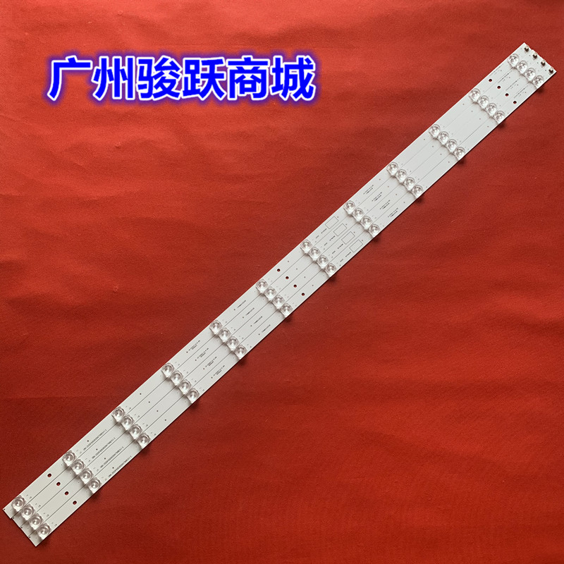 适用长虹55DP800 55AM 55F9灯条JL.D550C1330-002DS-M_V01背光1.1