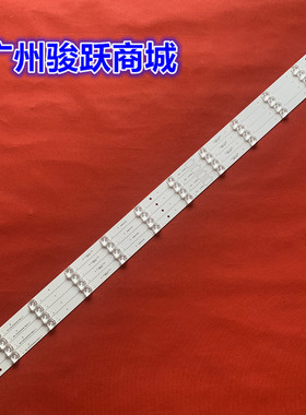 适用长虹55Z7G 55CE5885H5 55CE850H5 55X99灯条屏C550U17-E4液晶