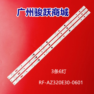 适用飞利浦32PHF3611/T3 AOC T3250MDK灯条LB-PF3030-GJX320306-(