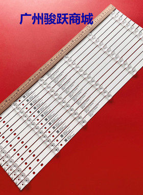 适用小米L65M5-4X灯条HFSX65D06-ZC26AG-08E 303HX650038E电视机