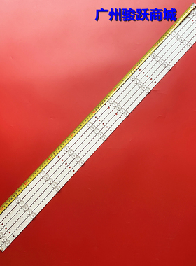 LED50EC520UA灯条SVH500A63_REV03_10WICOP +SILK_161228 1172402