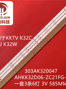 适用康佳LED32F360C KKTV K32J K32灯条AHKK32D06-ZC21FG-27电视