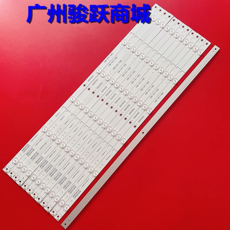 适用夏普C60BFDA 4T-C60BFZA 60SU475A 60SU470A灯条3P60UK007-A2