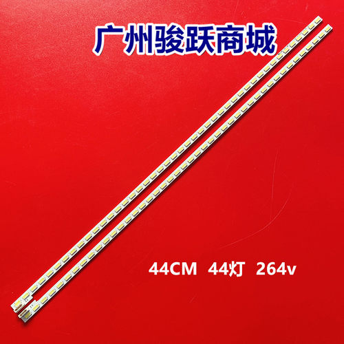 适用索尼KDL-40ex655 KDL-40EX650灯条 SLED 2012SLS40 7030 44 L