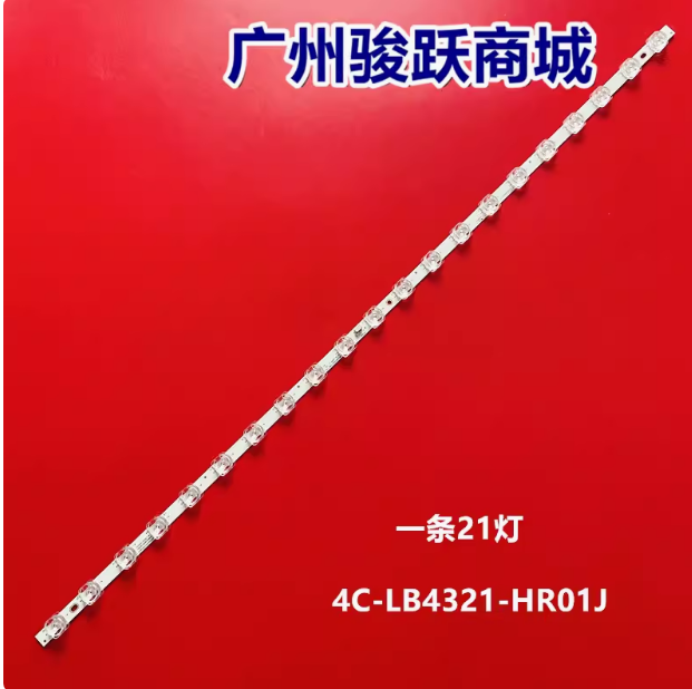 适用TCL 43S431 43S435 43P616 43M8F 43V6F 43S425LAAA灯条灯管