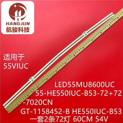 适用海信55V1UC LED55MU8600UC灯条55-HE550IUC-B53-72+72-7020CN