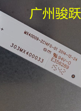 适用 303MX400033 灯条MX40D09-ZC14FG-01液晶电视灯条
