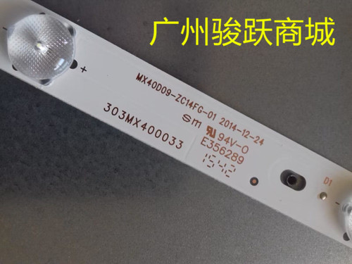 MX40D09-ZC14FG-01液晶电视灯条