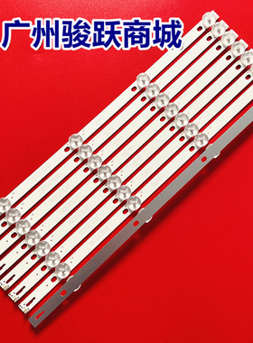 海康威视DS-D5043UQ/FX灯条43PFT4002/5853 43PUT6002 K430WDC1