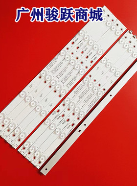 适用夏普SHARP LC-39LE400H灯条39lnch 6Serles液晶