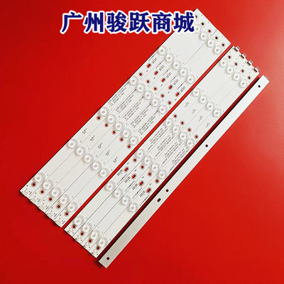 夏普SHARPLC-39LE400H灯条