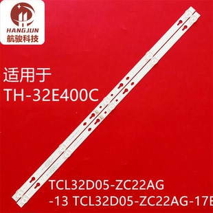 适用松下TH-32H400W灯条32D1200 32HR332M05A7 V2液晶电视背光