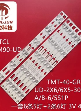 适用TCL D40A910U灯条4C-LB4006-YH4B TMT_40_Green_UD_2X6_3030C