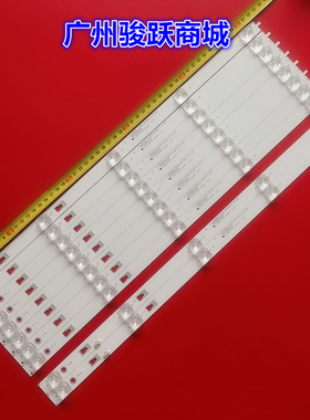 适用海尔H55E16 LS55A51 LS55M31 LU55C31灯条LED55D05A-ZC23AG-0