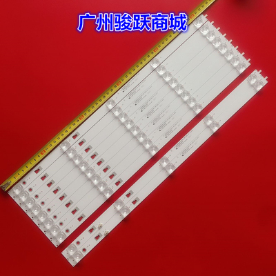 ls55a51ls55m31u55h3灯条