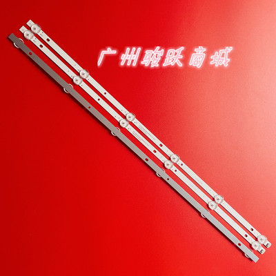 组装32寸L258V1灯条