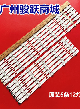 适用三星UE49MU6200 UE49KU6100K BN96-40632A 40633A LM41-00335