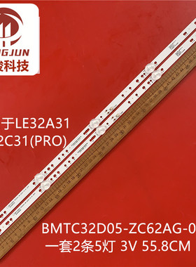 HYLED3244NIM灯条LE32A31 LE32C31(PRO)灯条BMTC32D05-ZC62AG-06