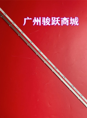 适用创维55A3 55A3P灯条55J6000 2X13LED V0.1 303CW550002D液晶