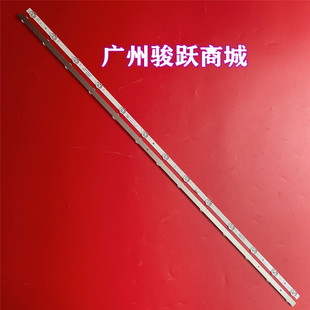 适用创维55A3 55A3P灯条55J6000 2X13LED V0.1 303CW550002D液晶