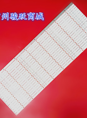 适用海信86WZ80A液晶电视CRH-BK86M2U813030T200903P灯条背光LED