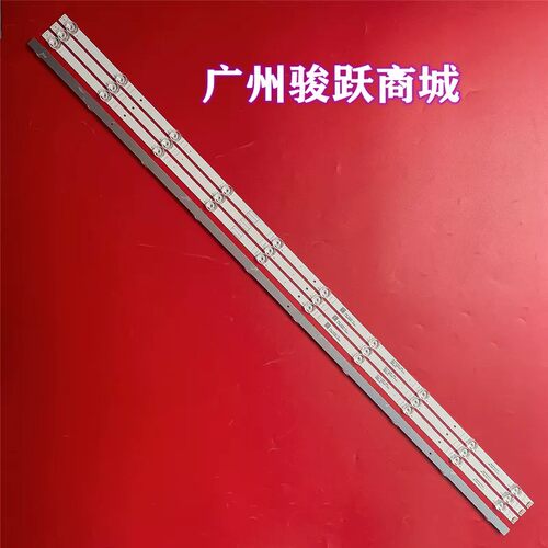 适用松下TH-55JX580C灯条SW55D10-ZC66AG-08D 303SW550072D铝板灯