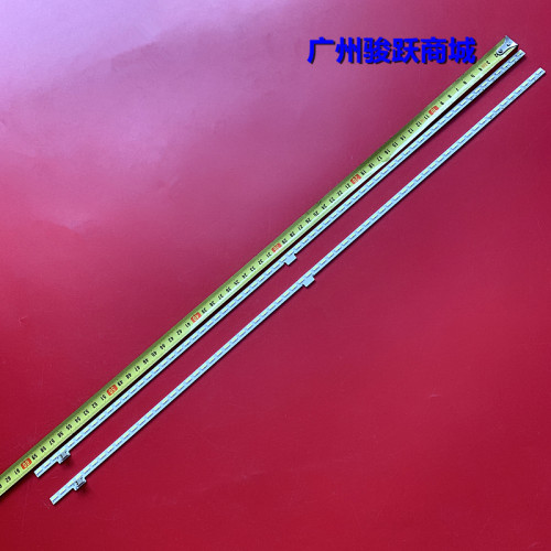 适用夏普LCD-55DS72A液晶灯条55DS6000A 55MY63A电视机RB285WJ