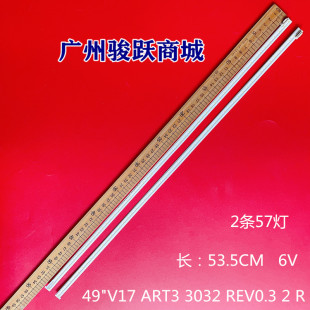 适用6916L-3030A 3031A LG 49