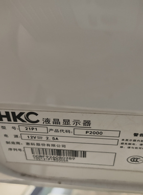 适用HKC 21P1 P2000灯条RF-AE215C14-1504S-13 A2液晶电视LED灯管