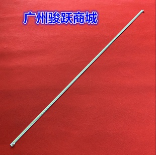 55TX6800灯条 配屏LTA550HQ20背光灯珠 55TX5900 清华同方LE