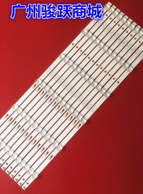 适用65寸TCL65D06-ZC23AG-05 303TC650032 4C-LB650T-ZC2灯条灯管