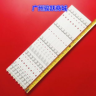 适用现代H50A康佳LED50M3000A H50U灯条35022204 SZKK49D05-ZC22A