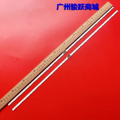 UA50NU7800UE50NU7092灯条