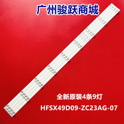 适用三星UA49RU7550JXXZ灯条HFSX49D09-ZC23AG-08 303HX490035液