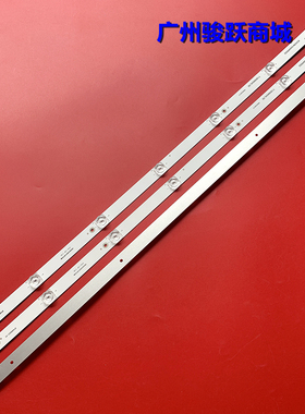 全新适用于组装机32寸灯条SJ.SK.D3200701-3030DS-M液晶背光一套