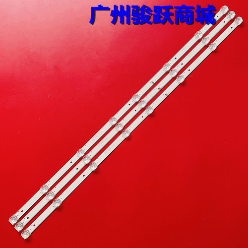 LED-43H6灯条CC02430D740V01 430C1 0DE20 3X8 8S1P 1210 0D20