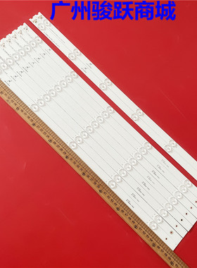 适用美乐55M80A液晶TCL D55A710 L55F3303B灯条0EM55LB09-LED3030