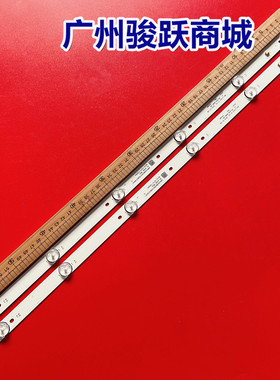 全新适用RF-BU320003SE30-0601 A0灯条CY-32DN-3030-300MA-36V