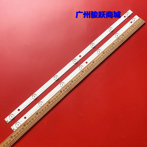 HD-32A8灯条HY-588AGE7APD32先科