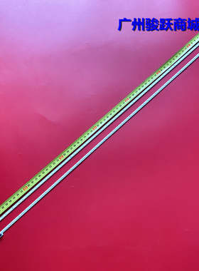 适用乐视L653AN L653IN灯条2D02497 2D02498 3P65P7003 3P65P7004