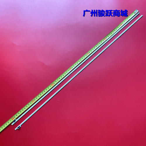 适用乐视X65 L653AN L653IN灯条2D02497 2D02498 3P65P7003/4