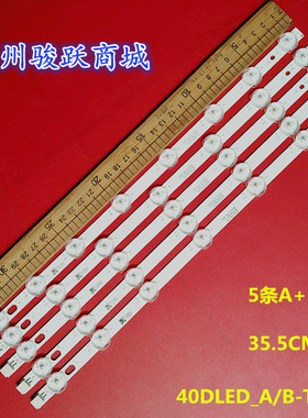 全新适用40DLED_A/B-TYPE VES400UNDS-2D-N02 N03 LED40287FHD