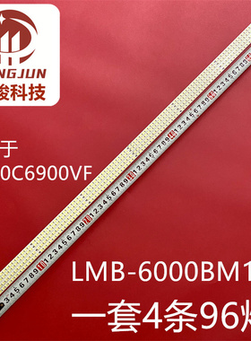 适用电器配件三星UA60C6900VF灯条LMB-6000BM12屏T600FBE1-FE灯管