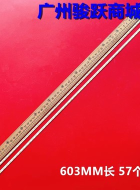 适用PPTV-55P灯条NS-55-ELED P90B-9977-101A EBM550M1903-AU