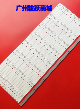 全新HD58DID_8X16_MCPCB_V03 L60LV2 190903灯条16条8灯59长3P凸