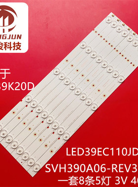 适用海信LED39K20JD 40K30JD灯条2013CHI400 3228N1 05 REV1.1 RE