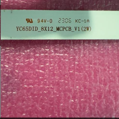 YC65DID_8X12_MCPCB_V1(2W)灯条